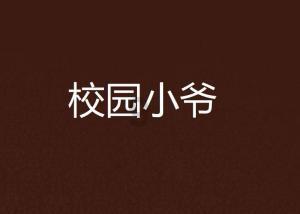 魂之幻影