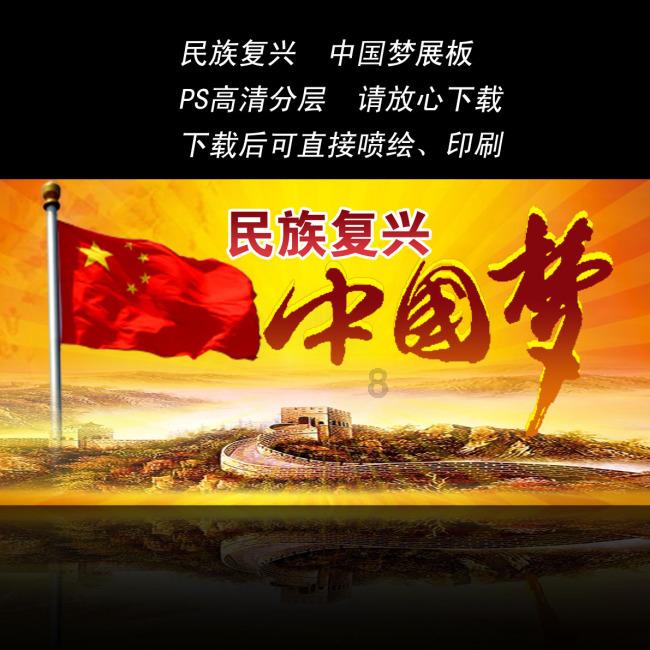 红石遗迹