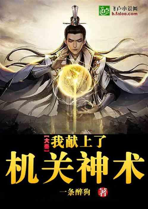 火影忍者冒险传2