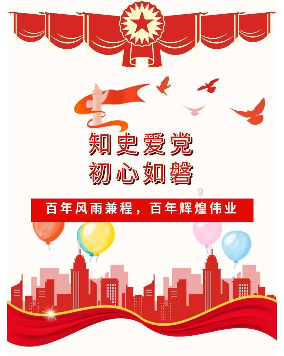 自治区团委召开2023年度高校团委书记抓团建述职评议会
