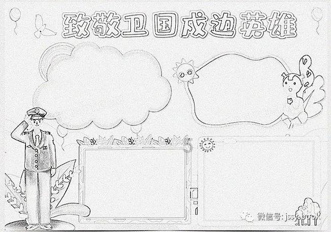 心灵杀手