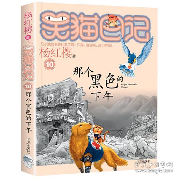 创业者梦见摘羊奶果知识问答网页-快速解答你的问题